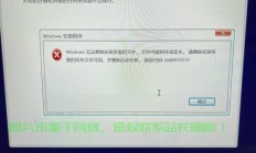 VPS锐速安装攻略，轻松解决安装失败常见问题