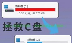 Win10鼠标右键一键优化，系统清理轻松搞定！