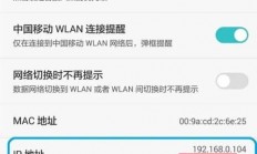 服务器无线密码怎么设置?