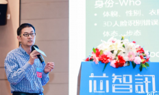 华捷艾米戚胜刚：真正的3D视觉是感知环境