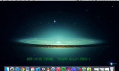 Mac OS X 10 VPS，探索高效能虚拟专用服务器的极致体验