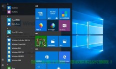 Win10与索尼的融合，极致魅力体验
