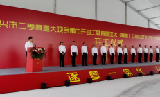 年产IGBT功率器件200万件，总投资超50亿的半导体项目开工