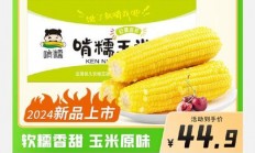 揭秘玉米版Win10全新体验！