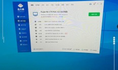VPS超频CPU秘籍，轻松提升性能，让CPU飞速运转的秘诀！