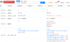 联想投资通用智能计算芯片公司此芯科技