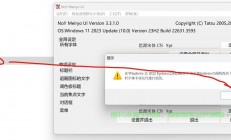 Win10系统字体一键替换教程，轻松定制你的全局字体！