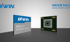 佰维512GB UFS 满足移动设备更高容量需求