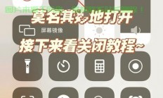VPS端口如何关闭？一步步实用教程帮你轻松搞定