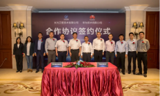 华为与长光卫星签署合作协议