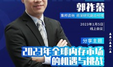 三星明年将扩大DRAM及晶圆代工产能，还要新增至少10台EUV？