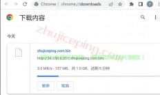 VPS美国高速畅游，30MB超快体验，网络无界任我行！
