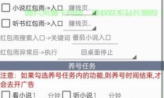 VPS挂机赚钱秘籍，轻松实现外快收入！