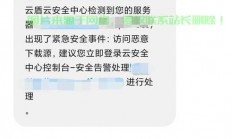 手机登录阿里VPS，实现无忧远程办公与管理新体验