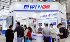 佰维车载存储亮相CITE2021，演绎工控存储魅力