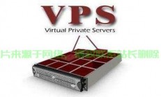 VPS与VM，谁更胜一筹？全面对比揭示真相！
