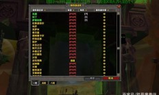怎么选魔兽探索服务器?