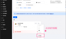 iapp怎么配置服务器?