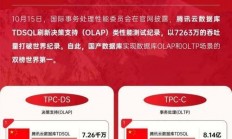 腾讯云VPS性能大解析，速度与稳定性的深度探讨