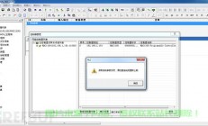 hping3，网络诊断与测试的必备神器，轻松掌握网络健康状况！