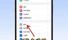 DNS缓存清除秘籍，解决网络问题，轻松上手！