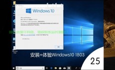 无需光驱，Win10时代全新启航！