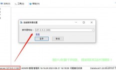 内网怎么建立服务器?