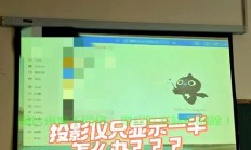 Win10投影连接，简易操作指南