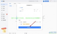 简单步骤指南，轻松实现TXT文件迅雷下载！