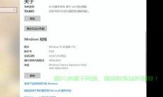 Win10待机关闭疑难，轻松解决指南！