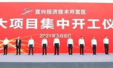 总投资近100亿元，中环股份集成电路用大直径硅片项目二期启动