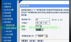 服务器端口怎么来电的?