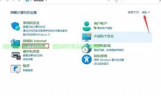 VPS改造秘籍，轻松提升性能，实现高效能升级！