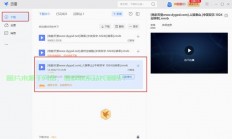 迅雷下载环语教程，轻松掌握高效下载技巧，提升下载速度体验！