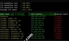 VPS路由追踪脚本解析，快速掌握网络追踪的艺术！