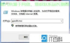 Win10用户受限问题详解与解决指南