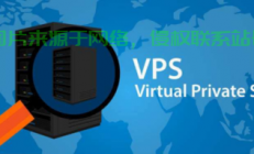 揭秘VPS，虚拟专用服务器的全面解析
