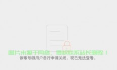 VPS SSR翻墙失效解决方案？