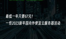阿里云VPS性能解析，究竟是否值得一试？