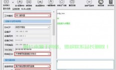 云服务器怎么安装cms?