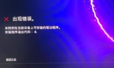 在Linux上安装AMD显卡（A卡）驱动失败可能由多种原因引起，以下是逐步排查和解决问题的指南，为什么在Linux上安装AMD显卡驱动总是失败？终极解决指南！，为什么你的AMD显卡驱动在Linux上总是安装失败？5步彻底解决！