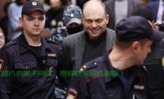 FBI调查俄罗斯VPN活动引发全球热议