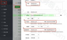 违法网站怎么架设服务器?