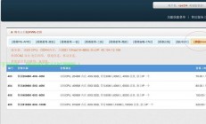 韩国VPS超值优惠来袭！高速稳定，限时抢购，错过即无！