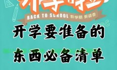 一、准备工作，做好这些准备工作，你的项目就成功了一半？，做好这些准备工作，你的项目就成功了一半？