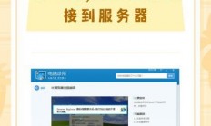 dns服务器怎么连接不上了?