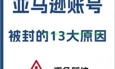 亚马逊VPS连接故障深度解析