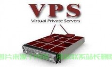 VPS代理安装指南，轻松上手最新代理技术（2018版教程）