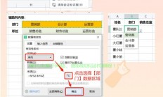 VPS表格下拉复制操作详解，轻松掌握高效复制技巧！