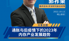 1.4纳米芯片、1000层NAND闪存...半导体巨头公布最新技术路线图